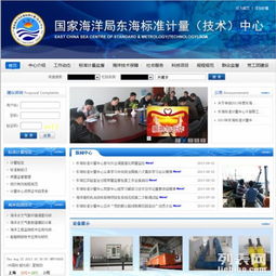 圖 手機網站建設,定制開發企業網站 上海網站建設推廣