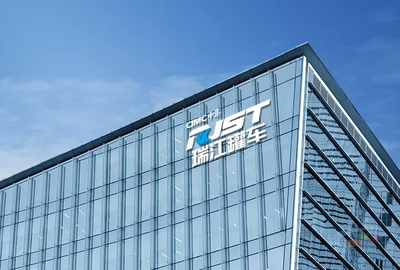 瑞江罐車成功入選國家級綠色工廠，環(huán)保創(chuàng)新引領(lǐng)行業(yè)新標桿