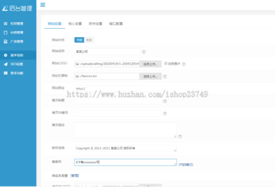 響應(yīng)式自適應(yīng)高端大氣實(shí)木家具企業(yè)官網(wǎng)建設(shè)方案