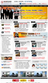 聯(lián)速財(cái)務(wù)網(wǎng)站順利建成開(kāi)通，打造專業(yè)高效的線上服務(wù)平臺(tái)