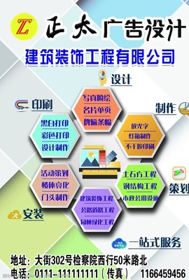 臺歷海報設計 廣告視覺傳達的藝術