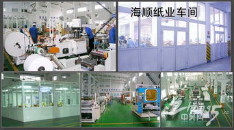 常州海順紙業制品廠誠邀合作伙伴，共拓廣告盒抽紙市場，兼享專業企業管理咨詢服務