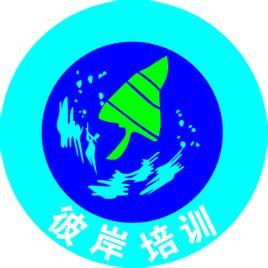 陜西彼岸企業管理咨詢 專業賦能，助力企業卓越發展