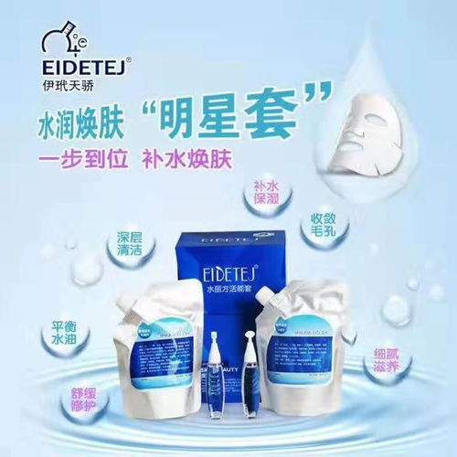 黑龍江省美容行業名單