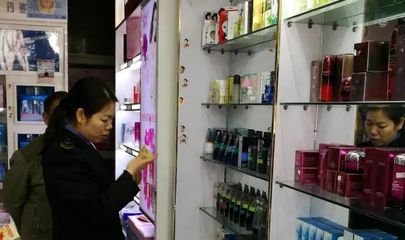 【市縣西安市灞橋區食藥監局開展網絡銷售化妝品專項檢查