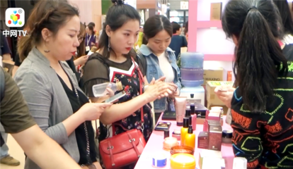 中網市場發布:威海美濟亞化妝品銷售韓國Rasiqu殊顏香妝品牌