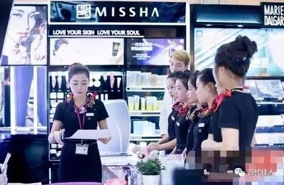致化妝品店長:你是教練,不是保姆!