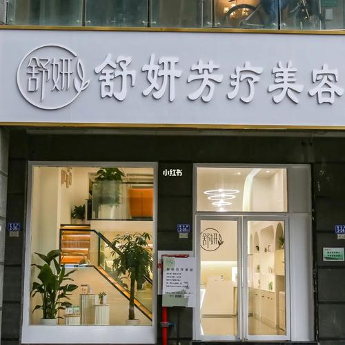 我們是一群用服務跟技術去征服顧客的美容院