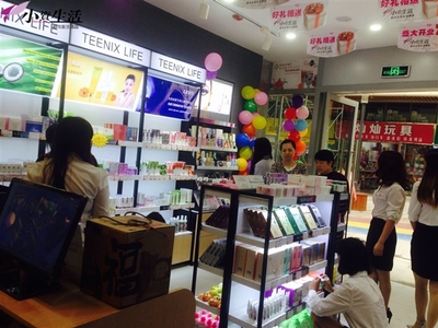 小資生活化妝品,讓您輕松當老板