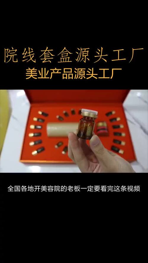 美業產品源頭工廠來啦