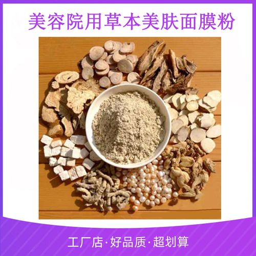 找工廠找貨源本店關注祛斑效果長期合作 10性價比不錯 11產品很滿意