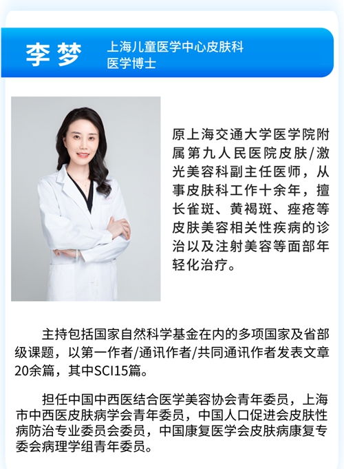 全國知名皮膚科專家來九江市婦幼保健院坐診,疤痕修復 瘦臉 除皺 祛斑快預約