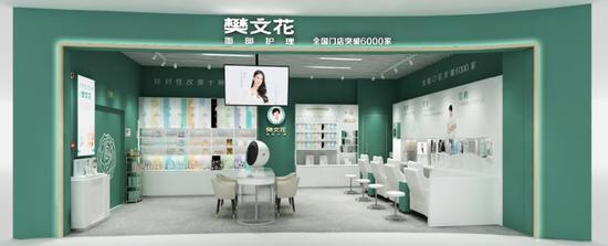 引領行業新發展!樊文花首屆中式手法大賽總決賽圓滿收官