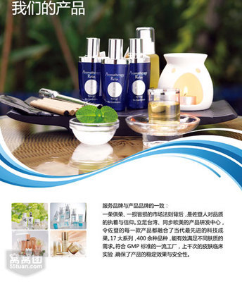 美容塑形團購|佐登妮絲美容套餐-青島團購網