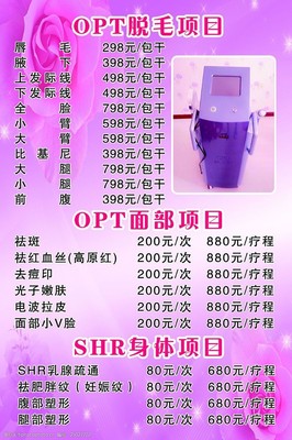服務項目展板圖片素材