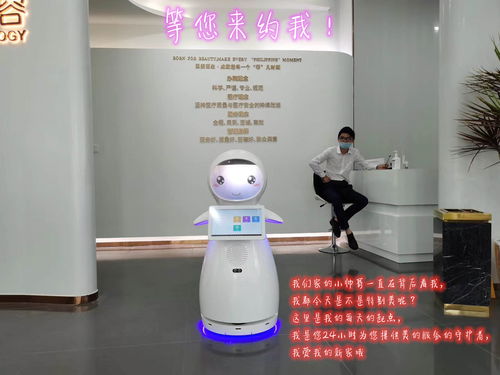 朱雀機器人助力高端醫(yī)療美容行業(yè)智慧建設(shè) 乘風(fēng)破浪 ,打造高效服務(wù)場景新模式