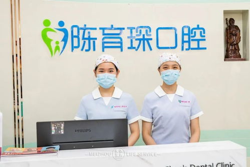 服務詳解 新疆美白牙齒有效果嗎
