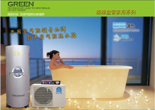 工廠直銷發廊賓館容聲空氣能熱水器2p500l家用美容院別墅熱