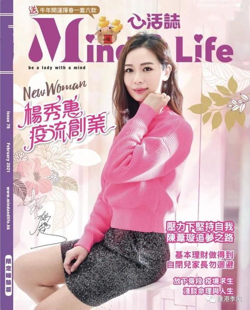 逃離tvb不做演員專心做網紅帶貨的美女藝人們