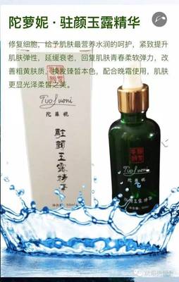 推薦丨專業(yè)從事美容化妝品及保健用品生產(chǎn)的廠家!
