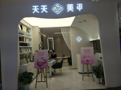 圍繞定位升級調整 提升體驗服務顧客