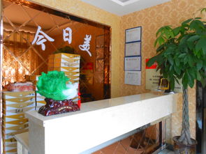 榮譽(yù)展示