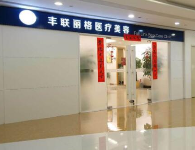 縫合術(shù)需要多少錢?