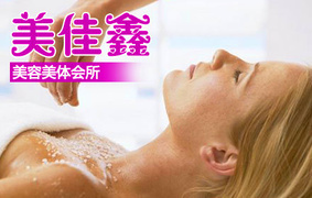 銀川美胸團購_360團購導航