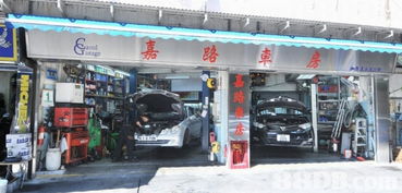 汽車配件 car bike search results p1