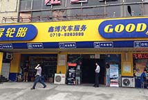 十堰市汽車服務(wù)商,快修店,汽車美容店,輪胎店,汽車修理廠,4s店,地圖顯示
